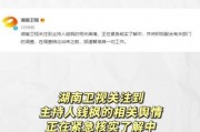 娱乐吃瓜718最新网站