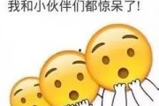 坐等吃瓜表情包图片搞笑,坐等吃瓜表情包，欢乐无限！